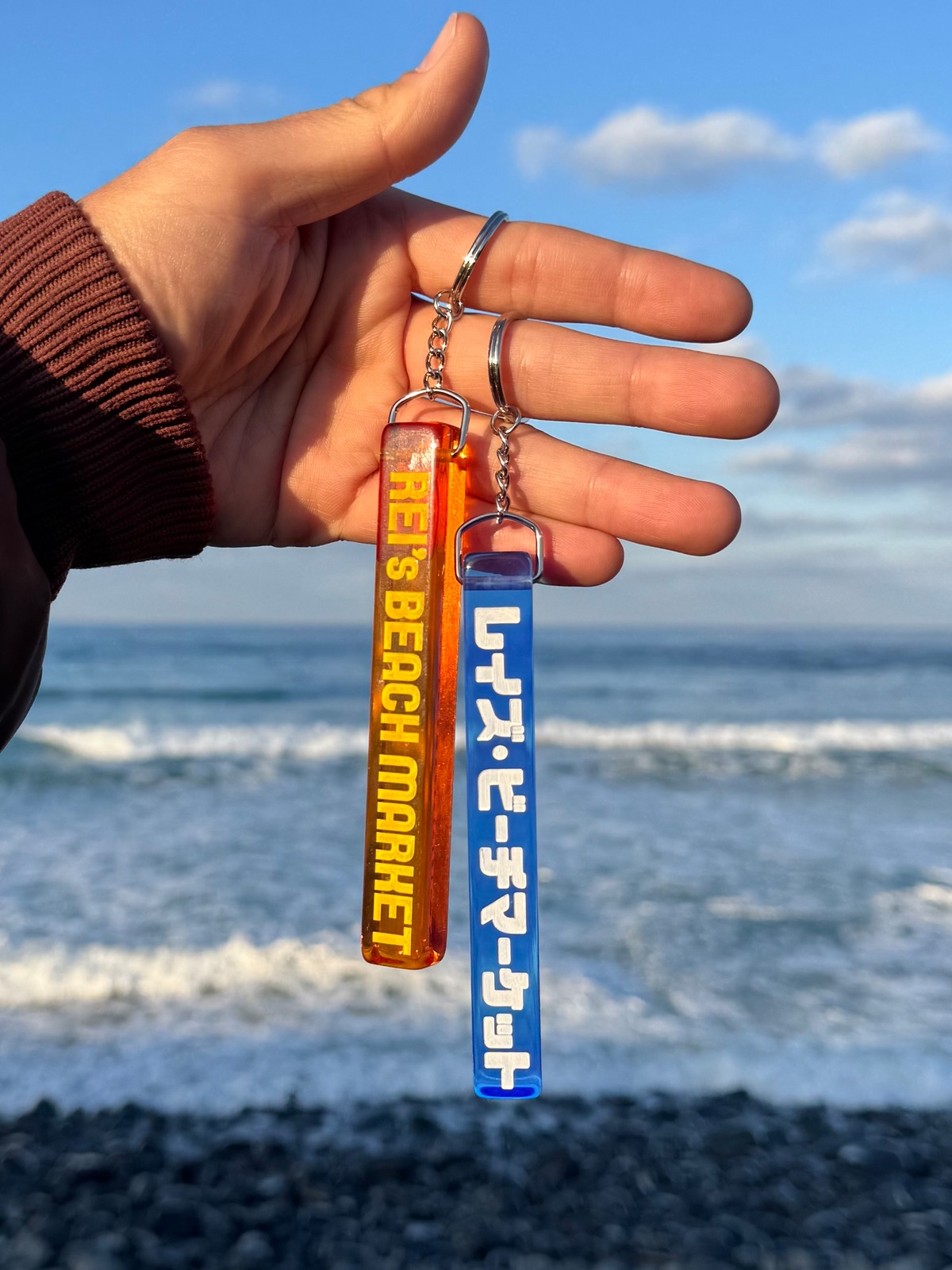 Rbm Key RBM Souvenir Key Chain | Rei-mart
