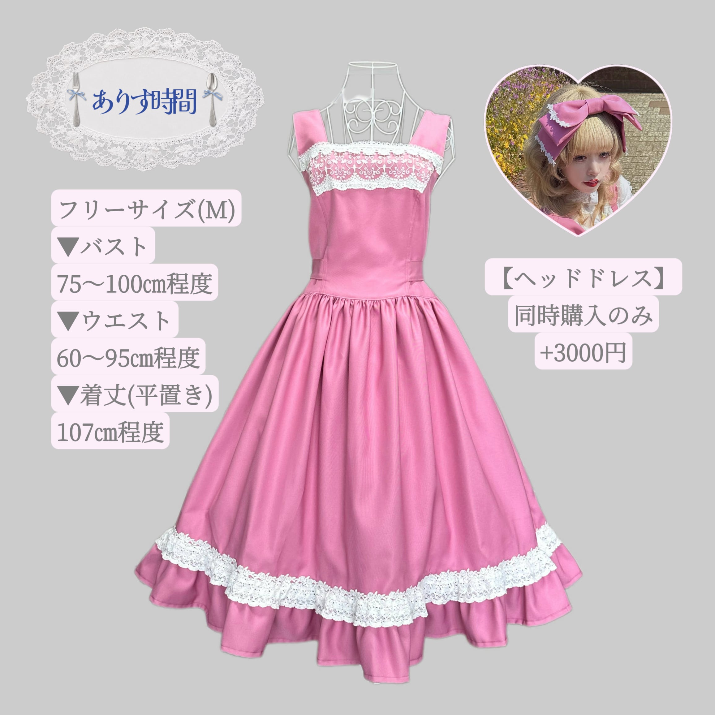 moon lolita & moon lolita Ciel