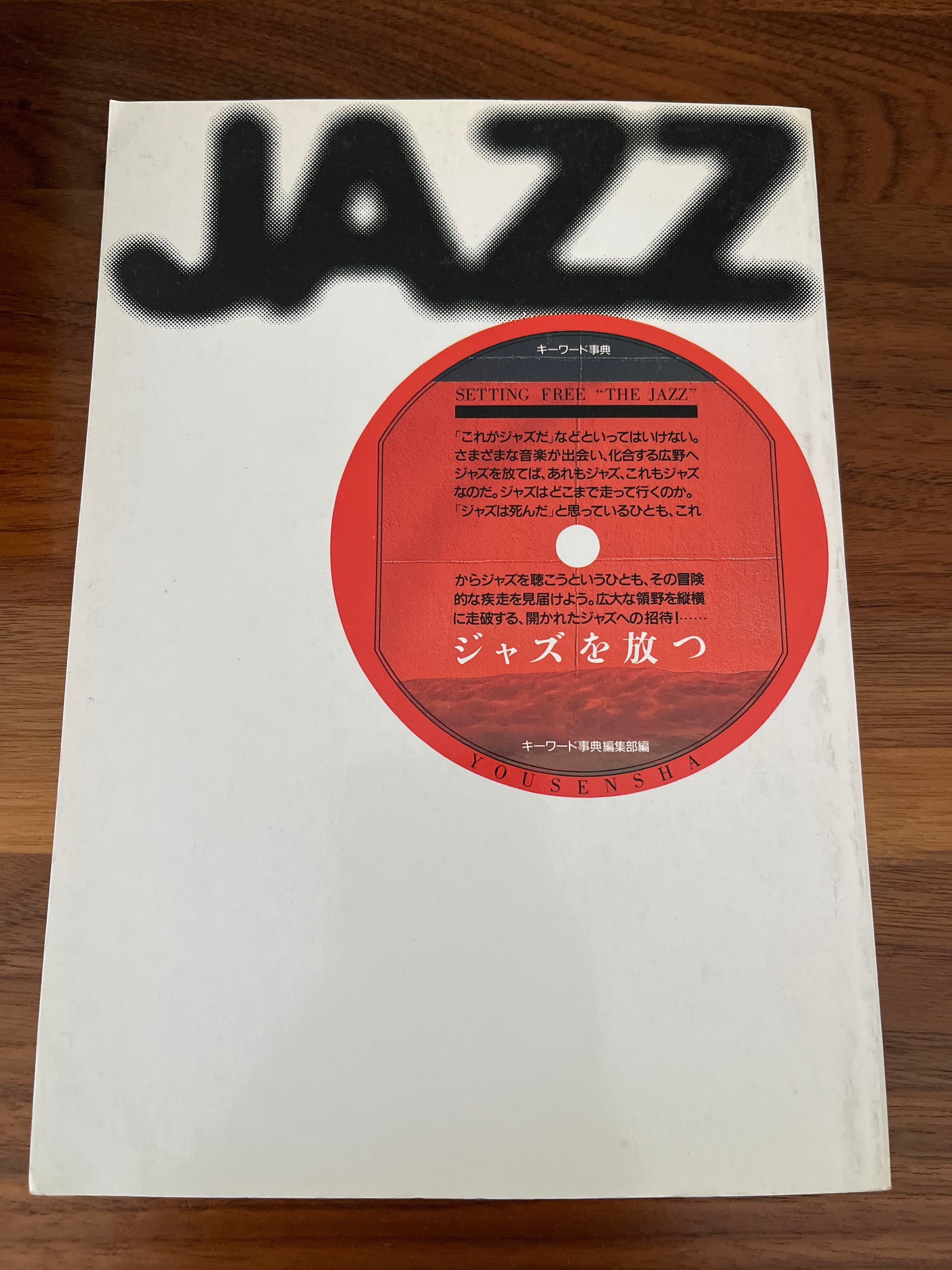 black music review 1999/01〜12 ブラック・ミュージック・リヴュー