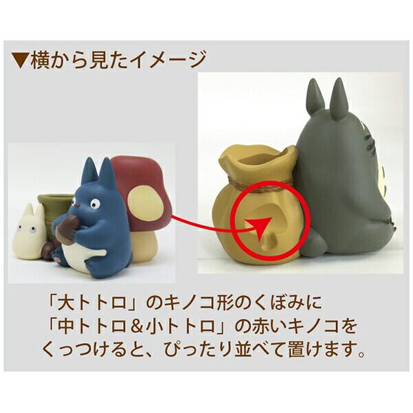 となりのトトロ 印鑑立て 大トトロ ジブリ 小物入れ | 消しゴムはんこ