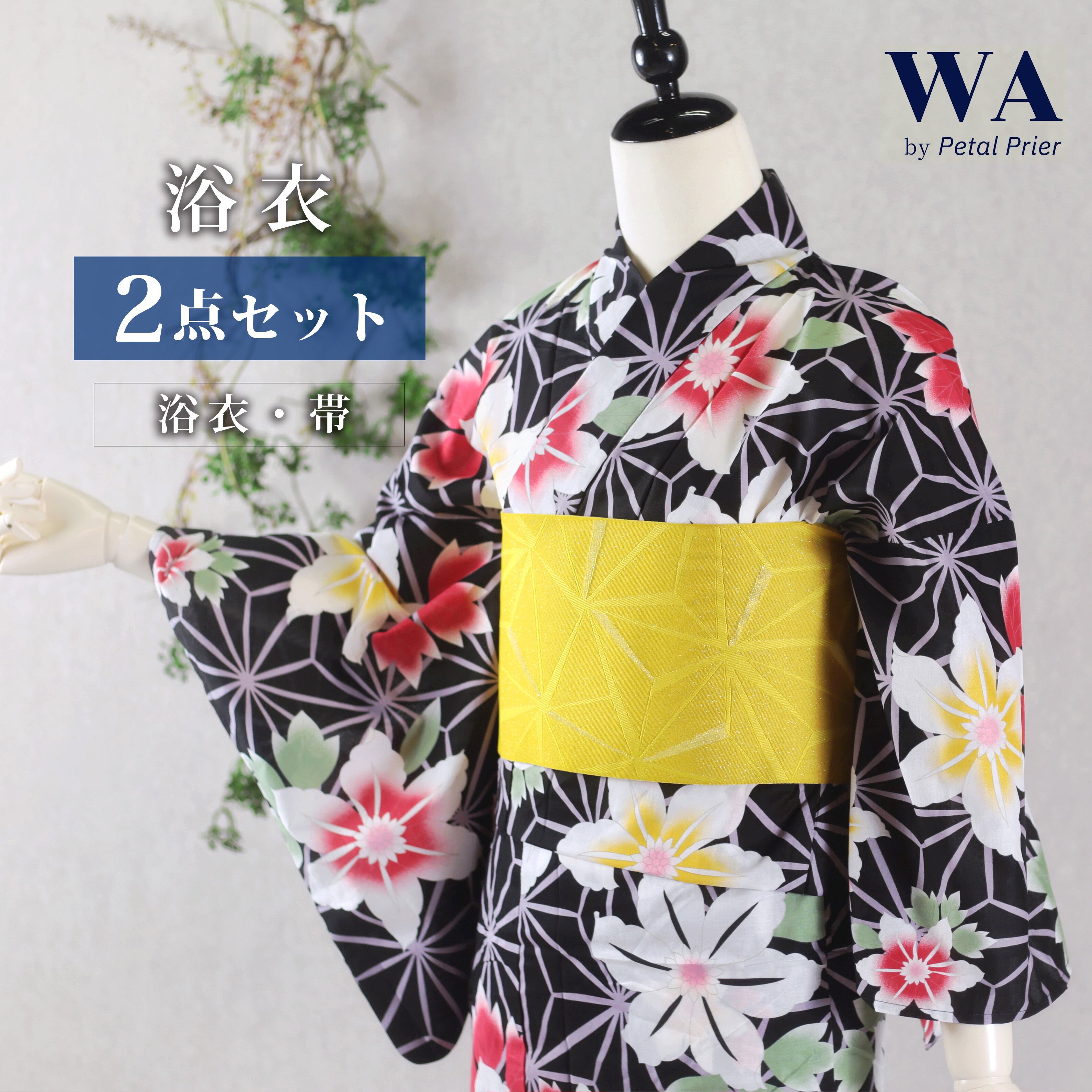 浴衣 2点セット 浴衣セット 黒 鉄線 麻の葉 レトロ 半幅帯 フリーサイズ 新品 未使用 ゆかた yukata 浴衣 レディース YKN-10-3 浴衣 2点セット 浴衣セット 黒 鉄線 麻の葉 レトロ 半幅帯