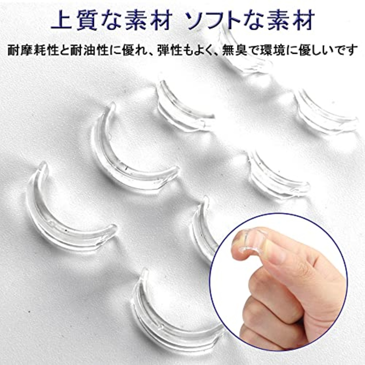 [YAUNLEL] 指輪 サイズ調節 （8個入りセット） リングテープアジャスター 目に見えない サイズアジャスター スタンド 指輪置き（透明） ルーズ 用 脱落防止 滑り止め 調整ツール
