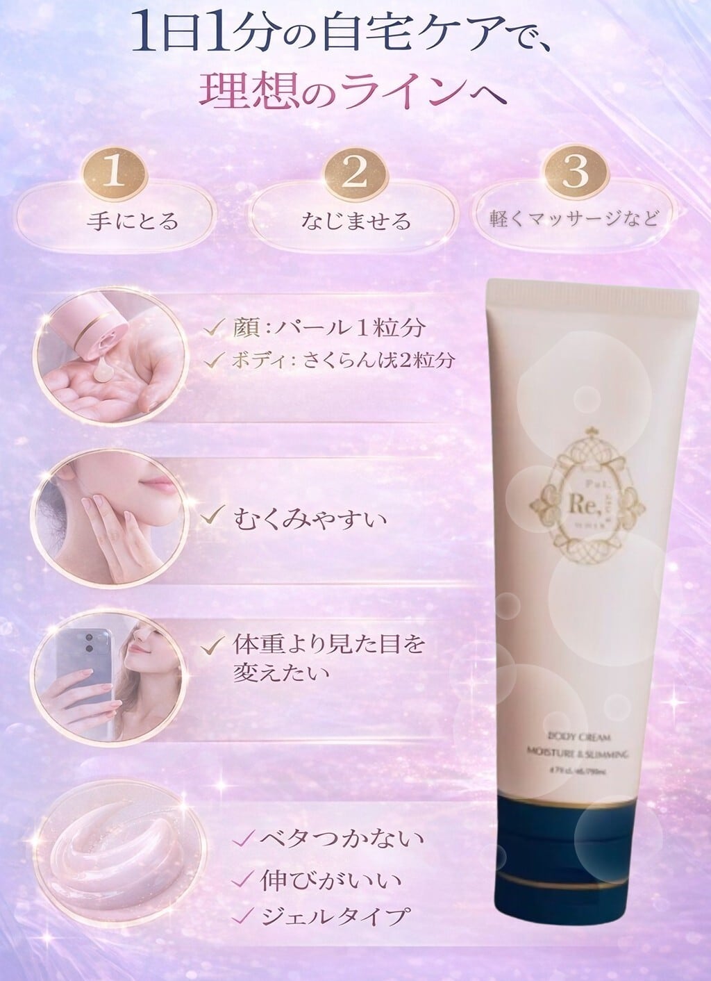 IPS細胞×特許取得の高浸透技術!ケア後のラインに感動✧魔法のセラム