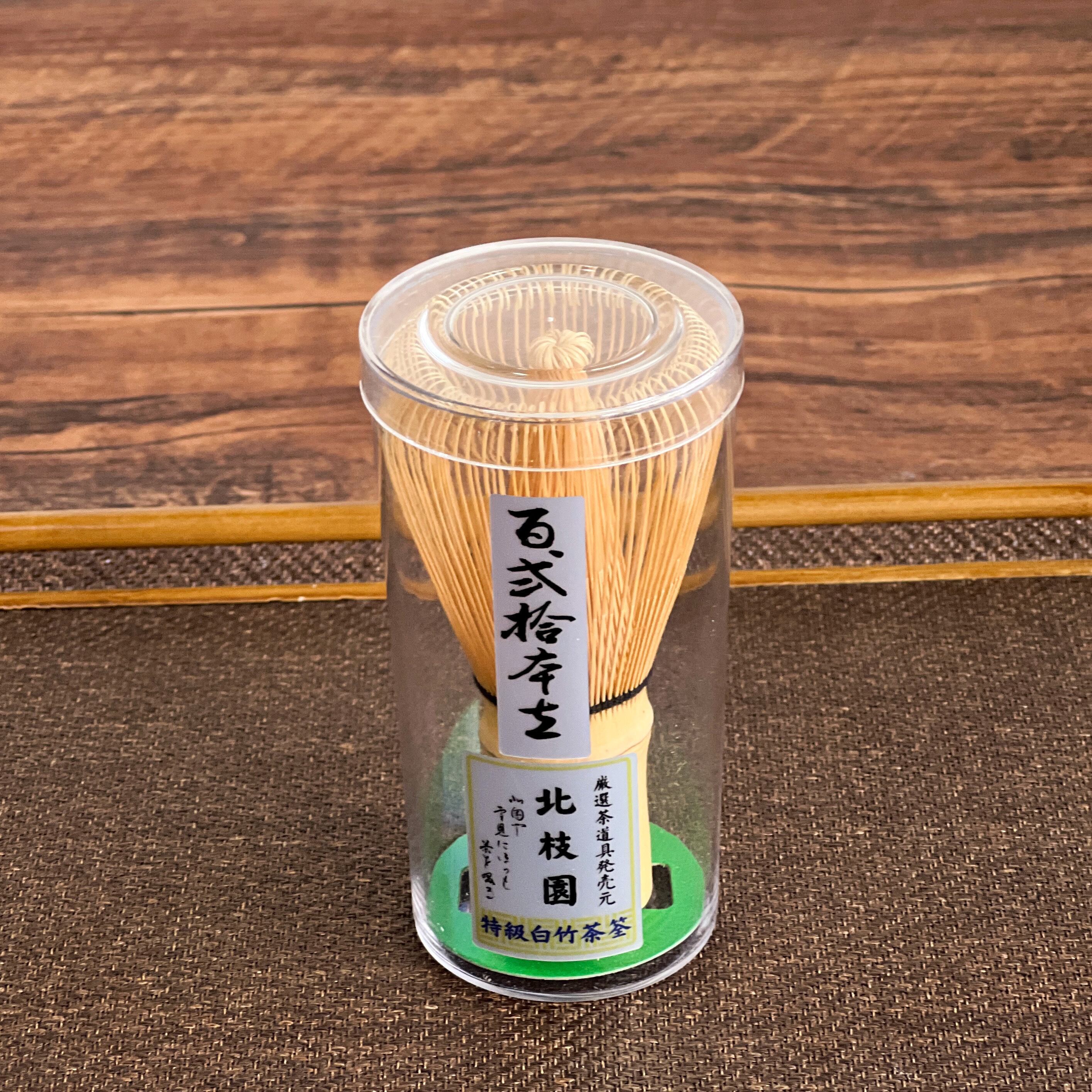 特撰】 茶筅 百二十本立 白竹 | 北枝園
