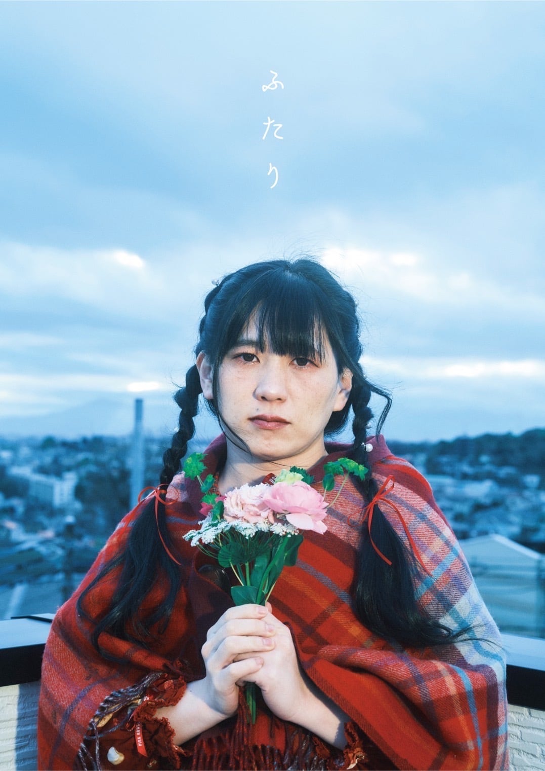 まきちゃん写真集『ふたり』(サイン入り・ランチェキ付き) | くぴぽ