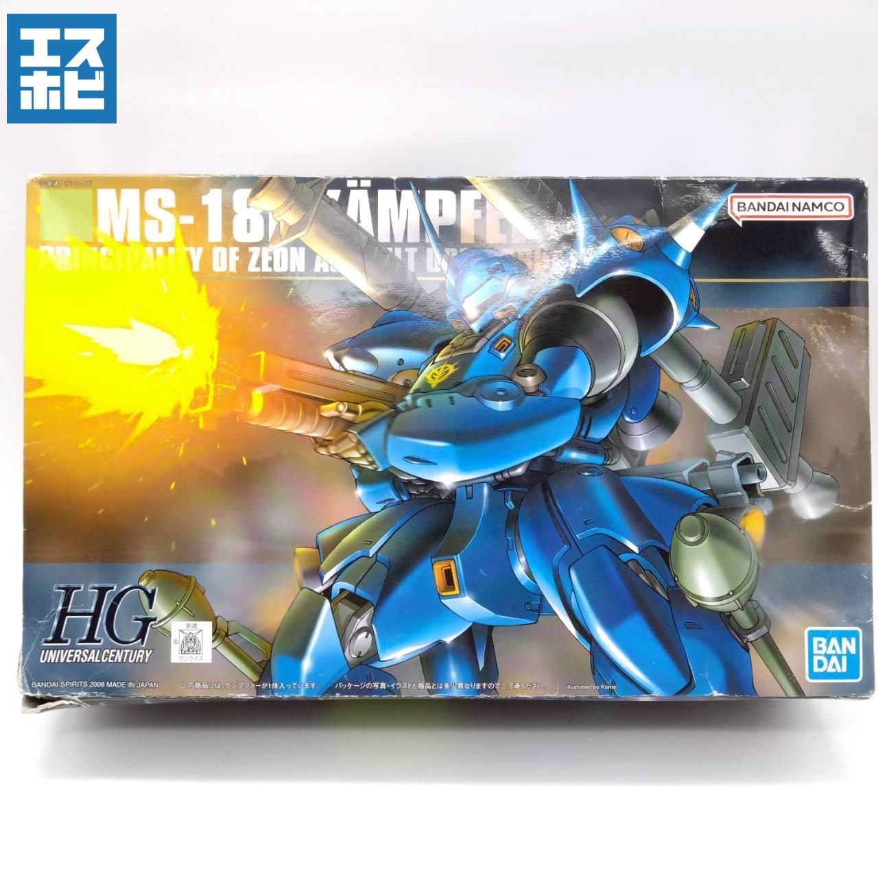 HG 1/144 ケンプファー