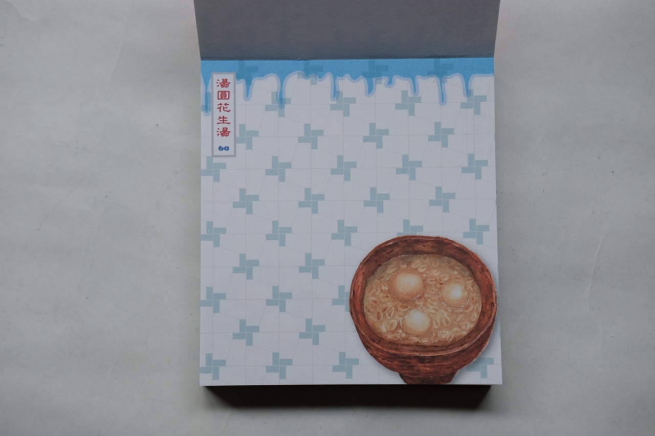 針線球 ｜甜蜜蜜メモパッド