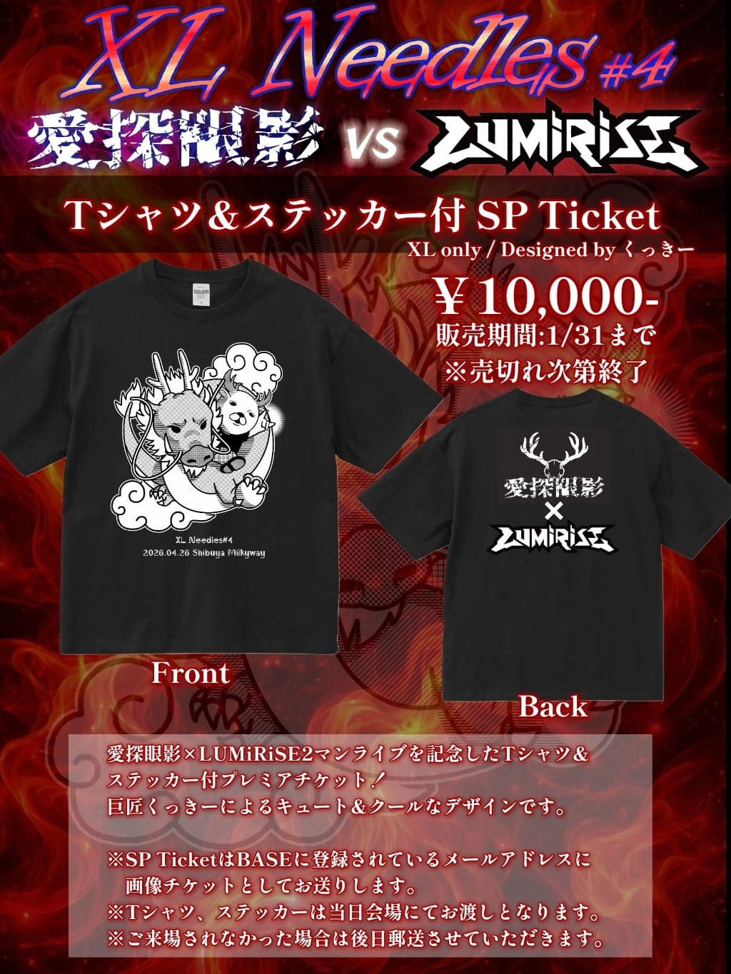 ALL ITEM | 愛探眼影すとあ