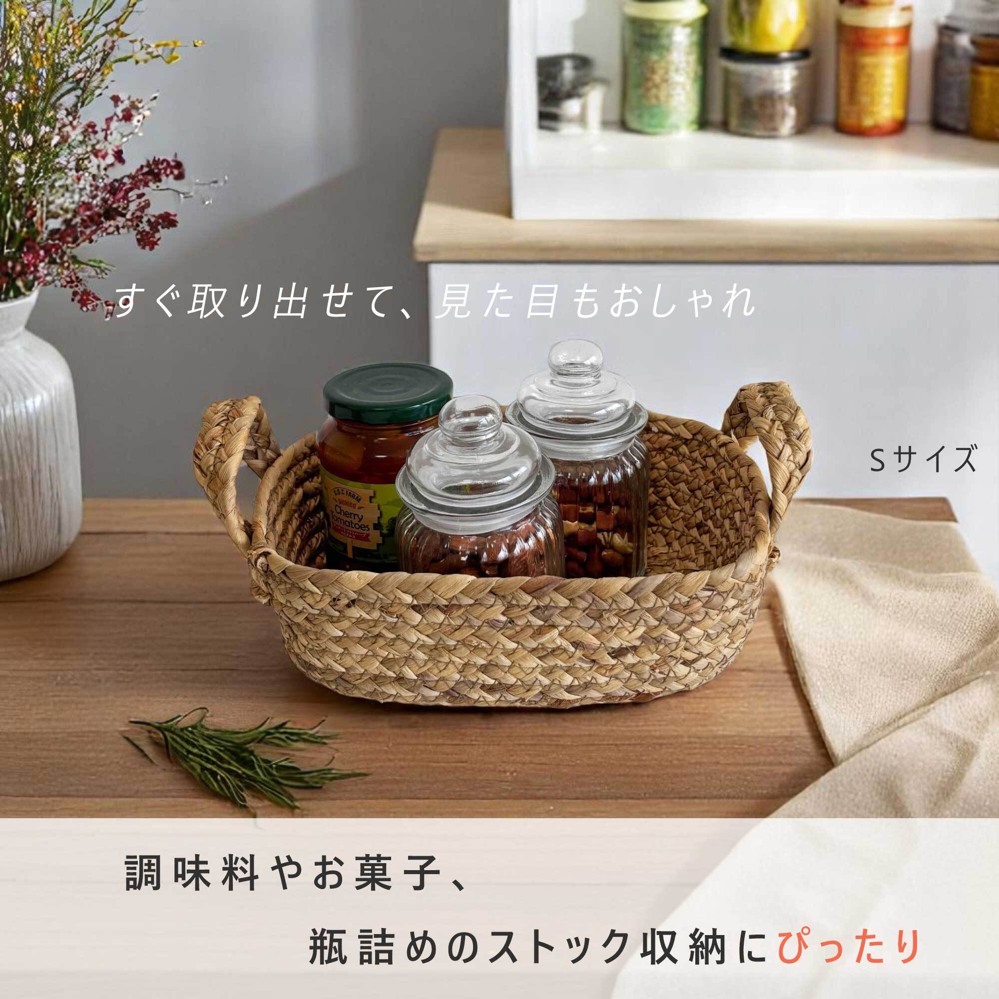 ウォーターヒヤシンス バスケット Sサイズ（SC-607S） | Naturalsoul