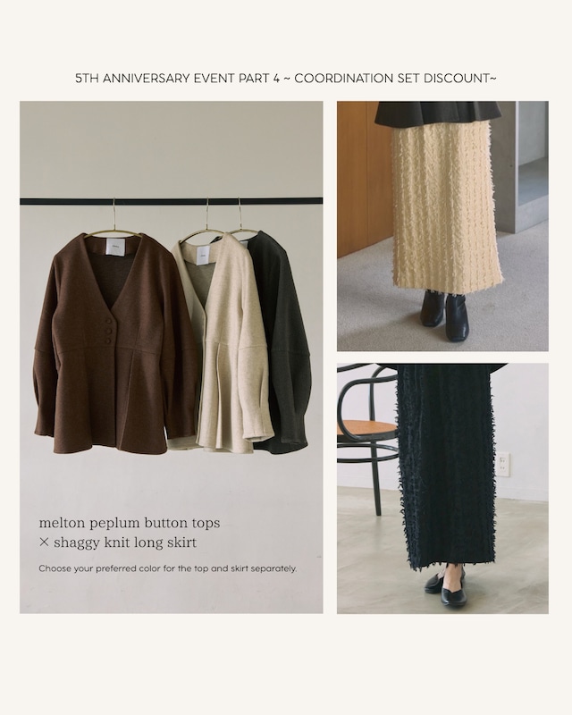 AM52 melton peplum button tops × shaggy knit long skirt【限定価格】