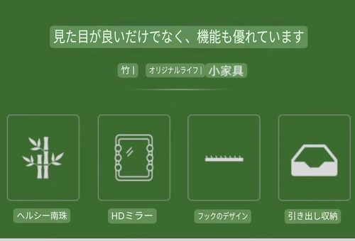 天然竹製卓上ミラー 収納付き化粧鏡 バニティミラー メイクボックス ドレッサーミラー 木製 自然素材 小物入れ