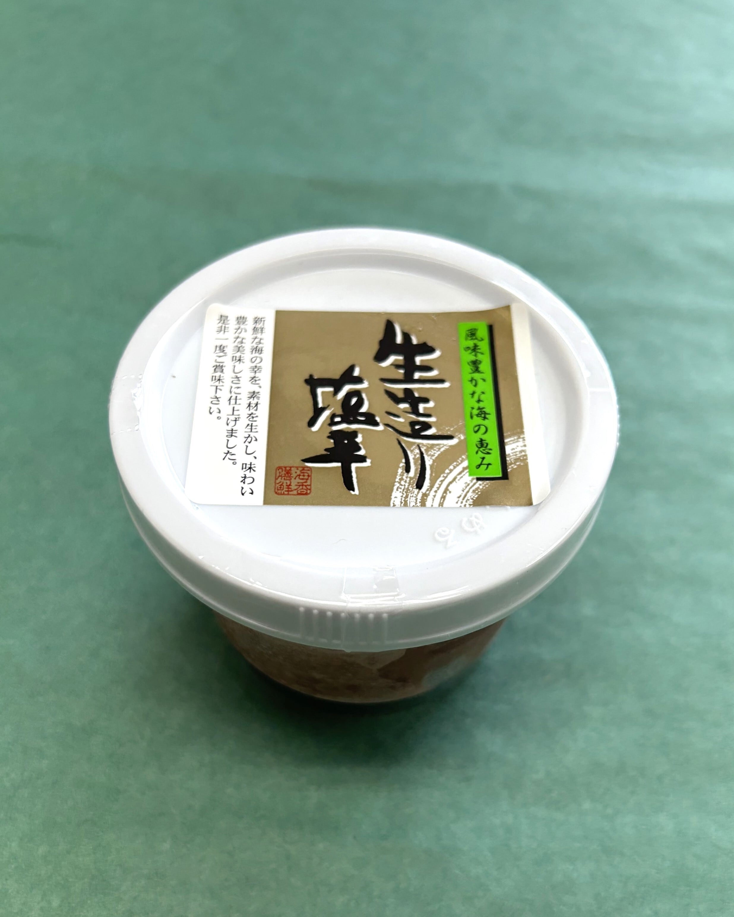 イカの一夜干し | 北緯43度