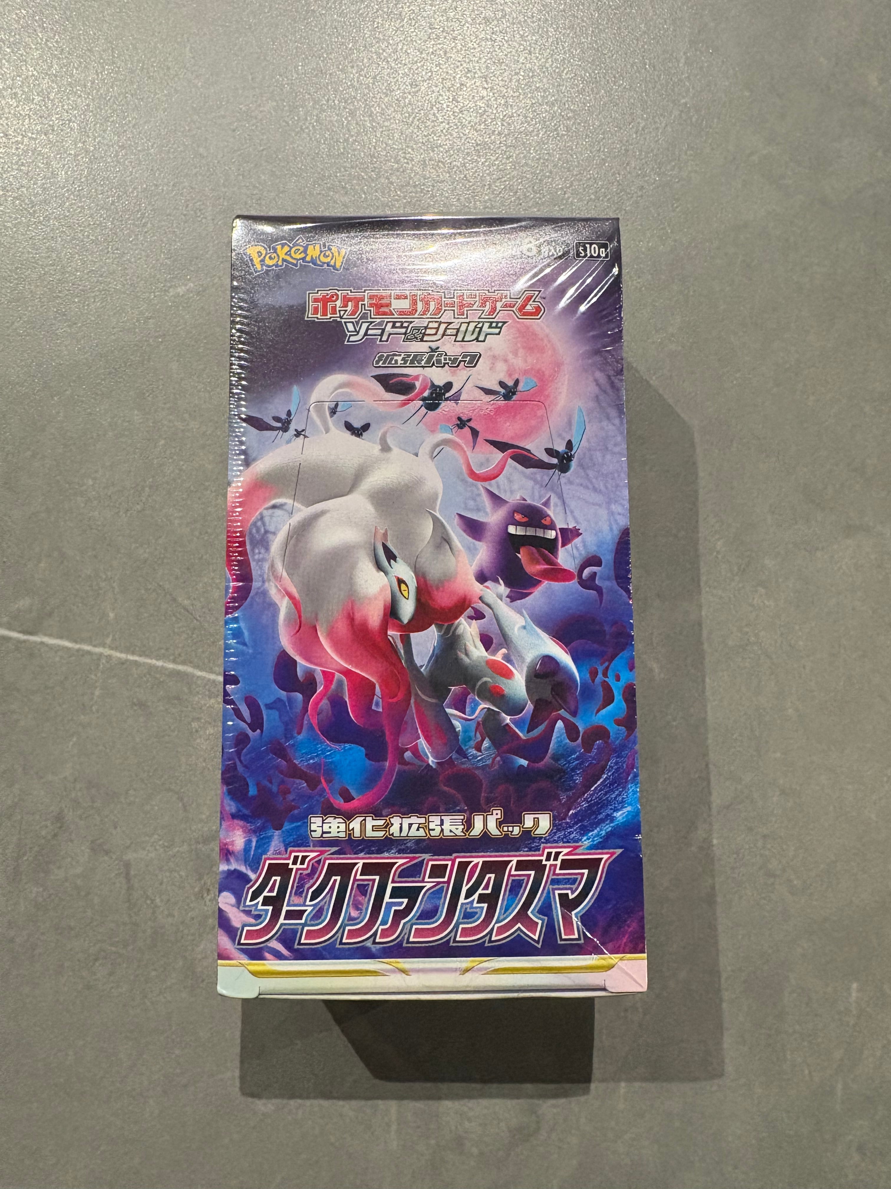 中国版】ゲンガーピカチュウ151 151BOX限定 | 奇跡7