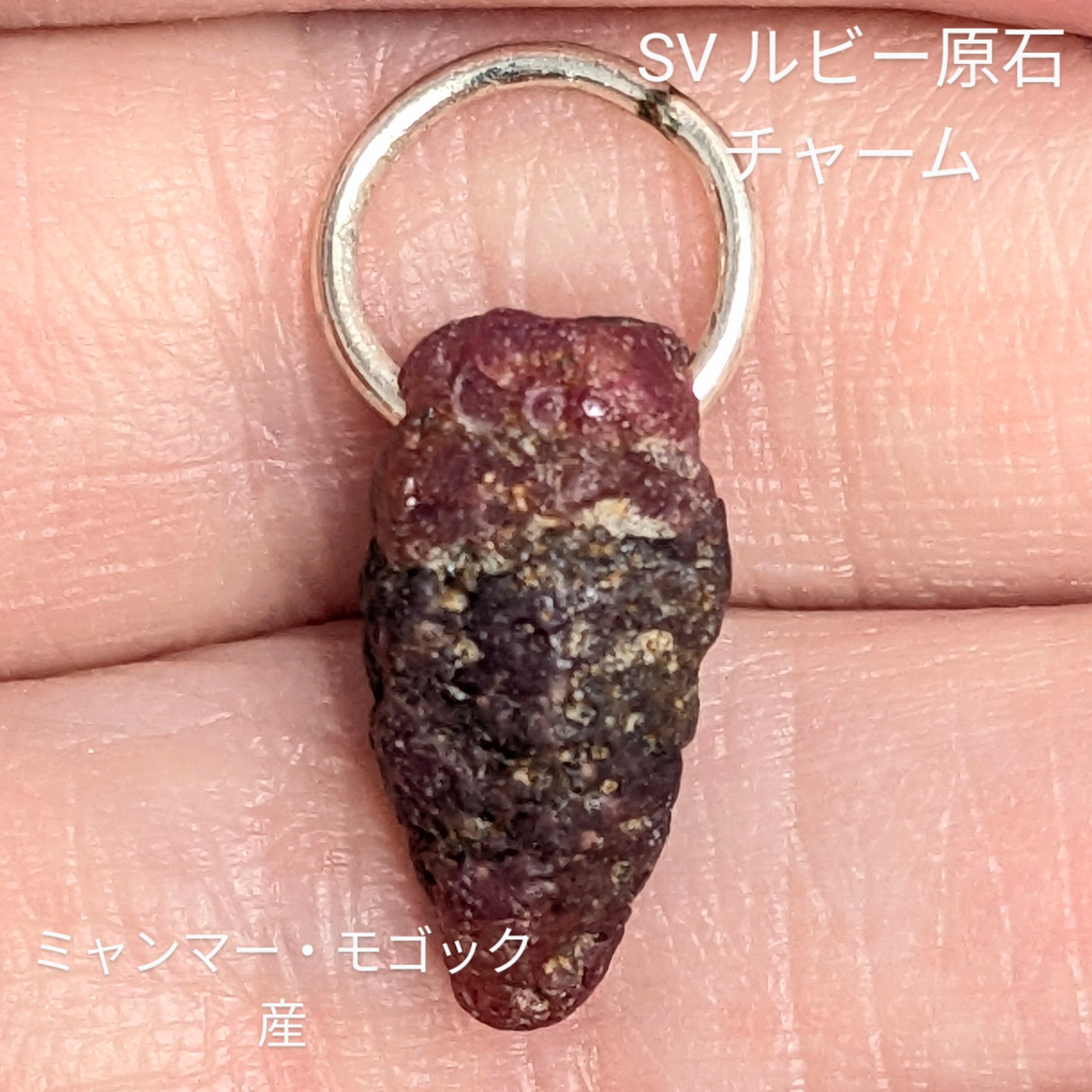 ルビー | Gem's Subculture