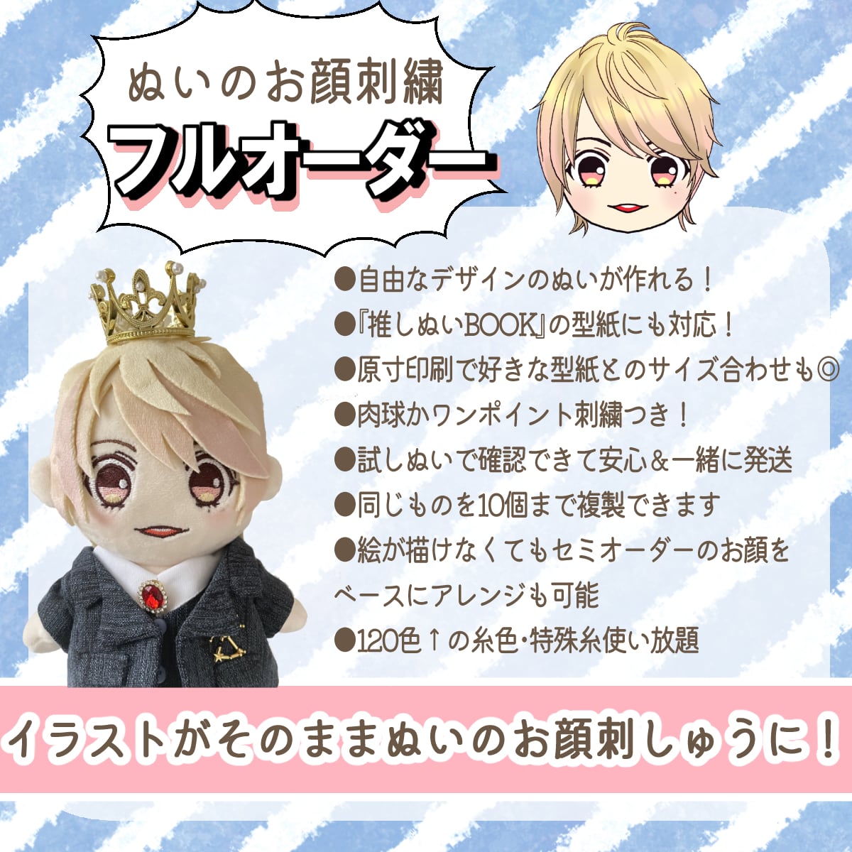 コネコトリコ工房