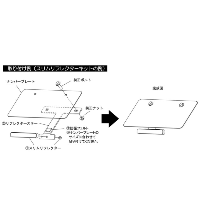 デイトナ(Daytona) バイク用 リフレクター 21年新基準対応 角度40° アルミ製 スクエアリフレクター ブラック 94548