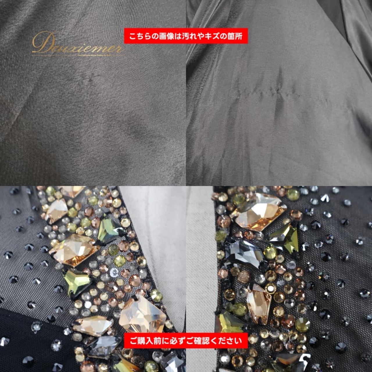 社交ダンス 衣装 Chacott チャコット ドレス ワンピース スタンダード ブラック系 ゴールド系 グレイ系 黒 グレー 無地 フロート レース フリル デモ 競技 ダンス パーティ 発表会 高級感 上品 シック 大人 エレガント