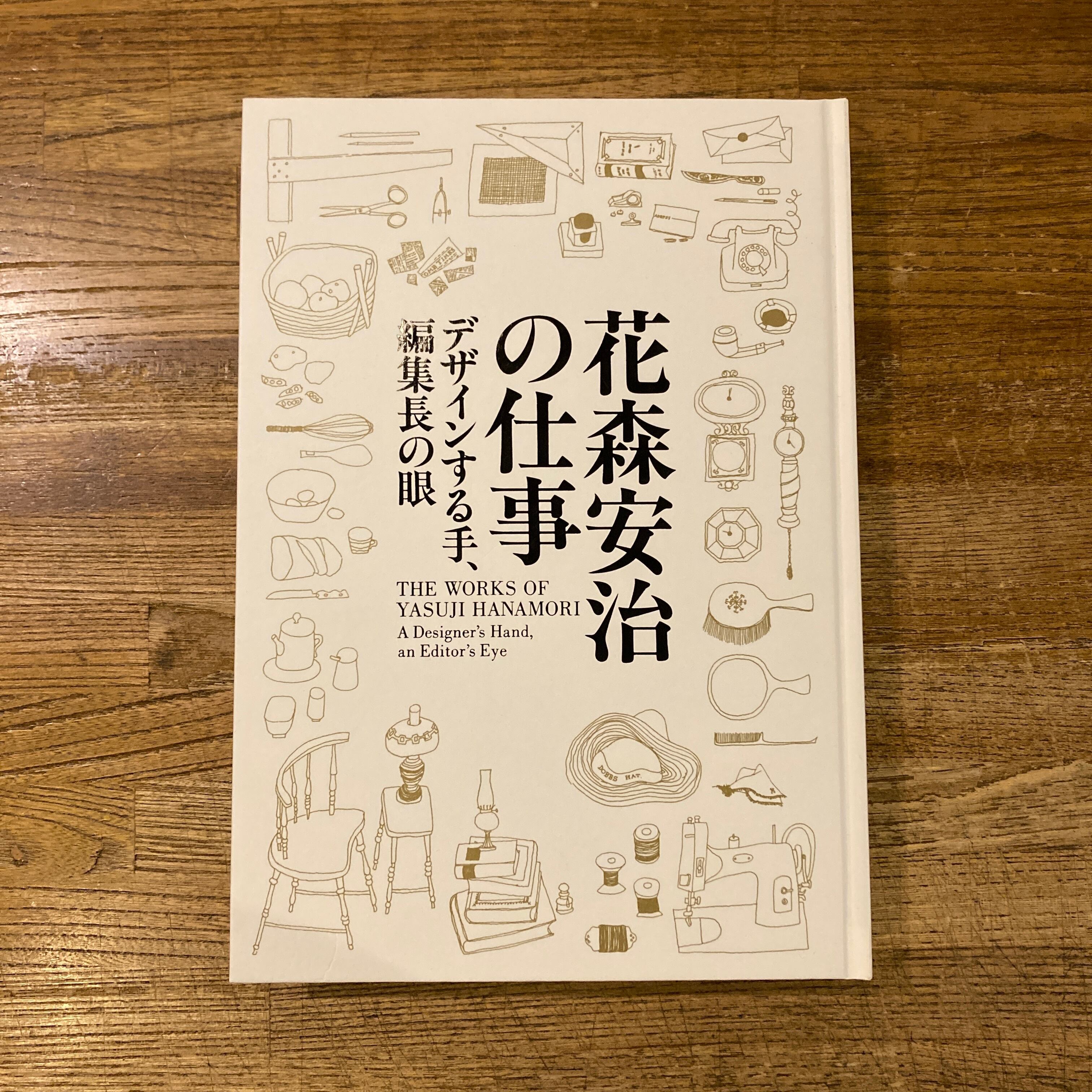 PAPER BUTTER 紙のバター / INOUE Yoko（井上庸子） | 百年