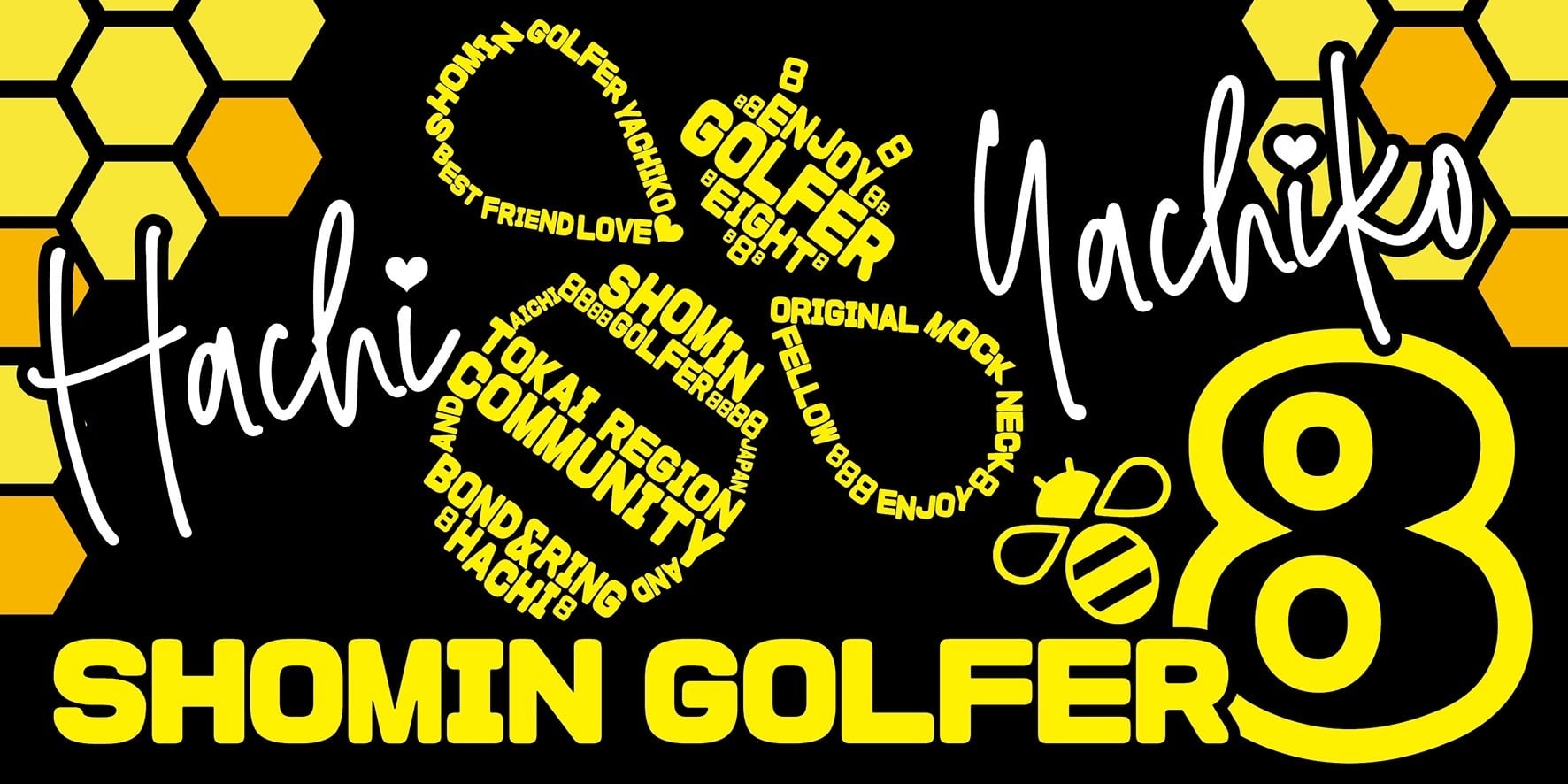 8golf カートタオル ※ブラック | 8golf