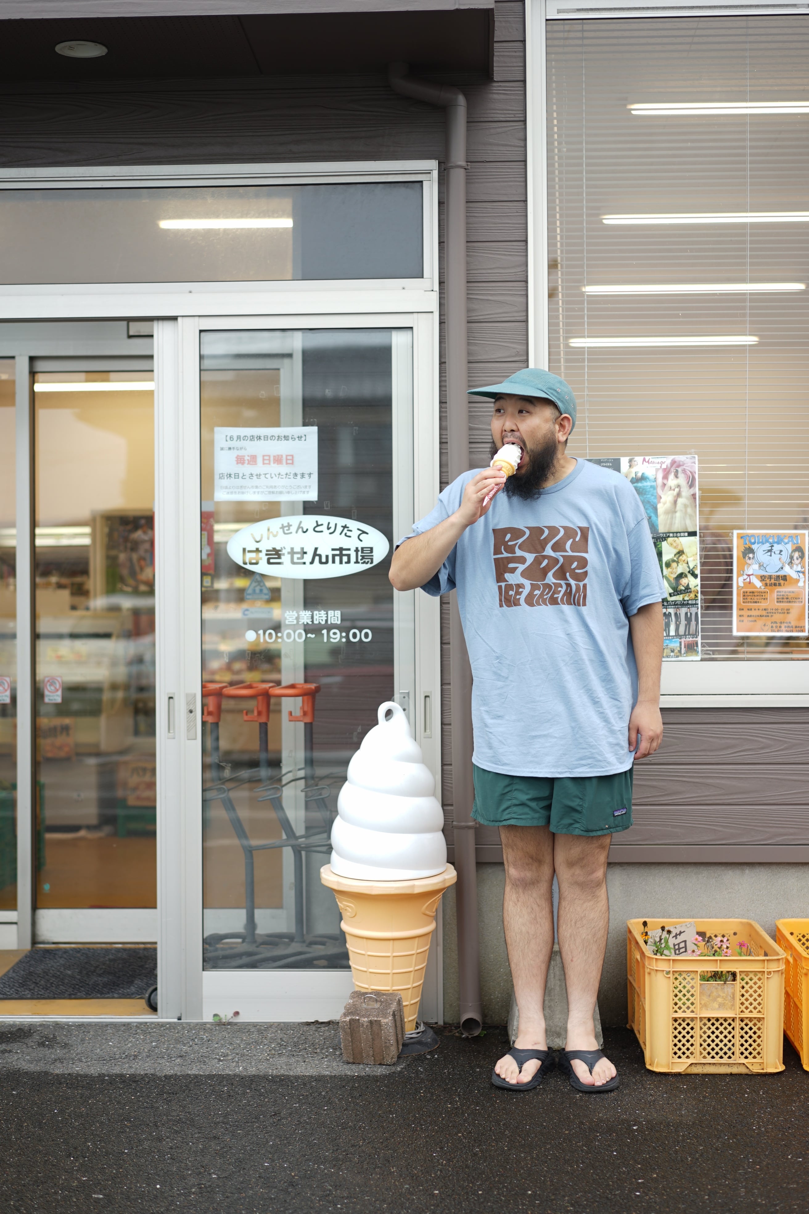 アイスクリーム RUN FOR ICE CREAM” マジカルミントナイト Tシャツ | サモエドレコード