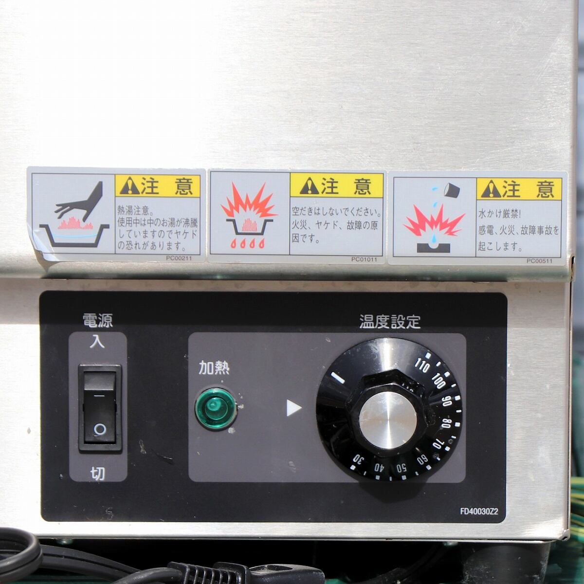 タニコー 卓上電気ウォーマー N-TCW-3555e-2 タニコー・卓上タイプ・電気式ウォーマー・縦置き2槽・N-TCW-3555E-2