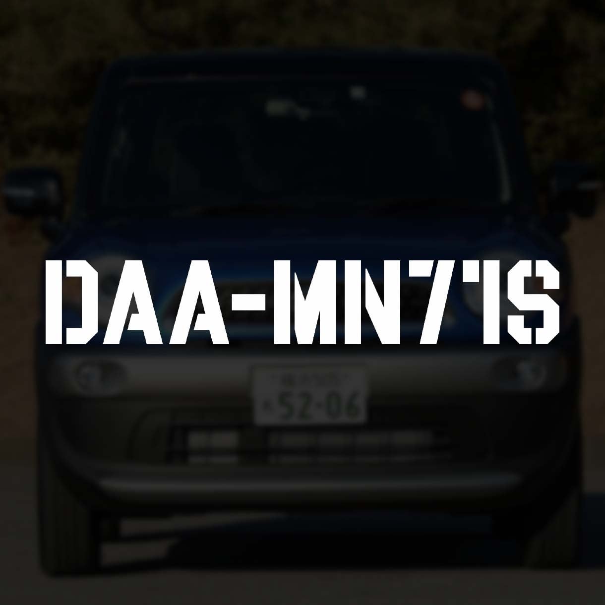 カッティングステッカー】DAA-MN71S❗️クロスビー✨型式ステッカー