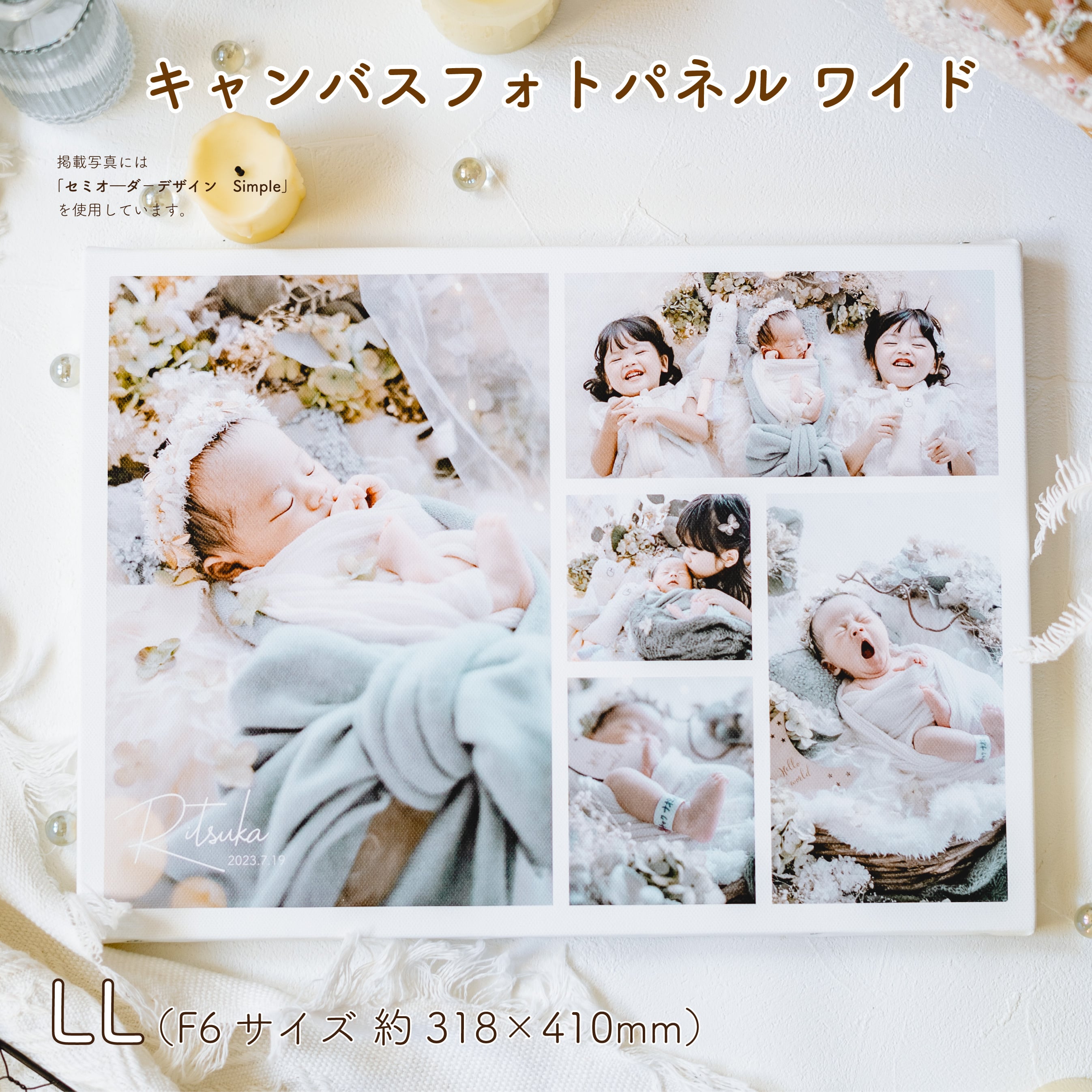 ブレイブフロンティアオリジナルキャンバスフォトパネル