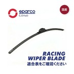 【2セット】SPARCO(スパルコ)レーシング ワイパーブレード マルチアダプター7種付属