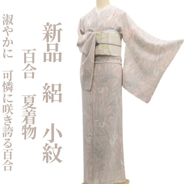 tomihisa