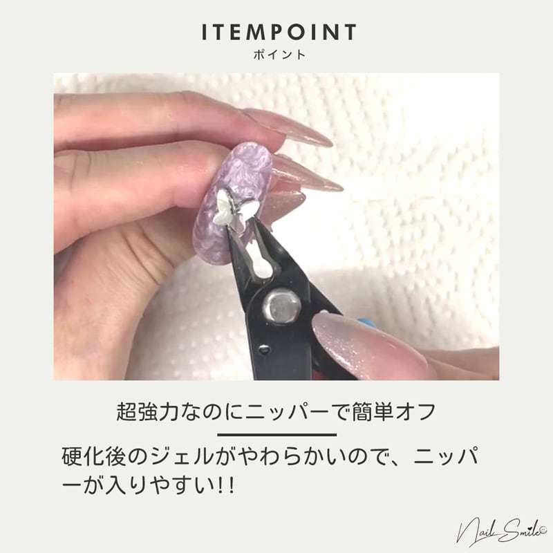 大容量30g】ボンドビジュージェル | Nail Shop Nail smile|ネイルスマイル