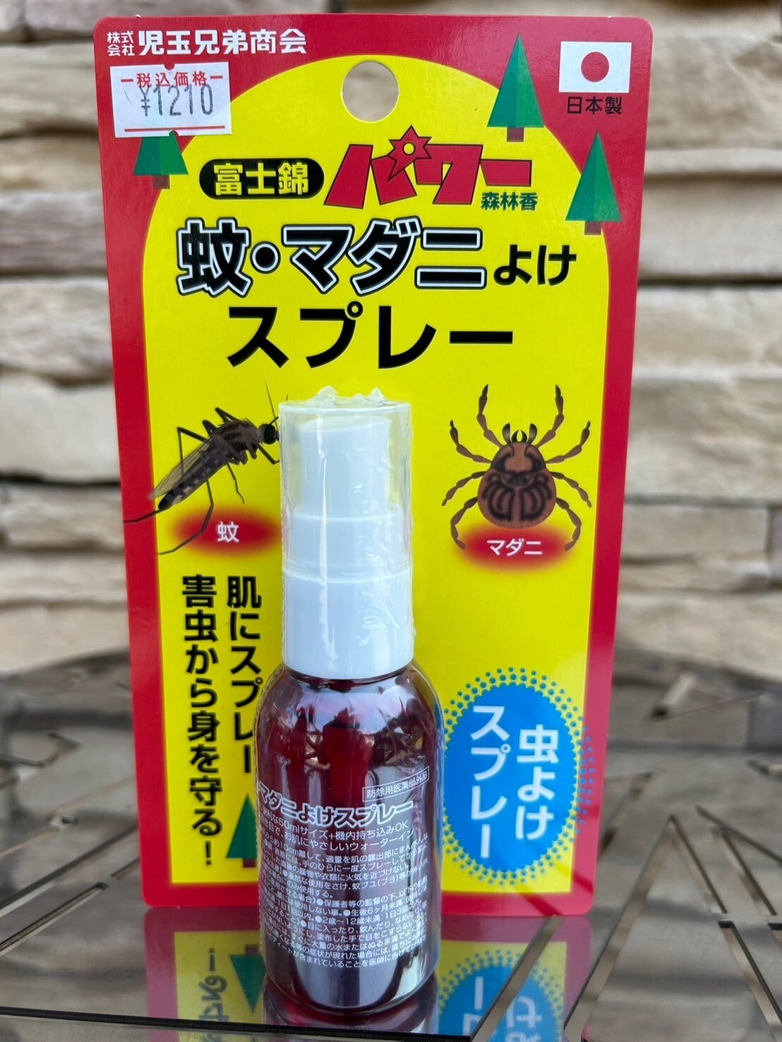 NATURE TONESネイチャートーンズ】〈OUTDOOR MONSTER〉MOSQUITO COIL