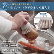 マーナ (marna) 抗菌 キッチンブラシ (かため/ホワイト/ミニ) 食器洗い フライパン シンク (柄付き/自立) キッチン ブラシ K786W