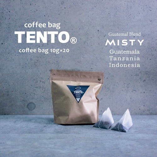【コーヒーバッグ】△coffee bag TENTO 20杯分　業務用△Misty(グアテマラブレンド・ミスティ）