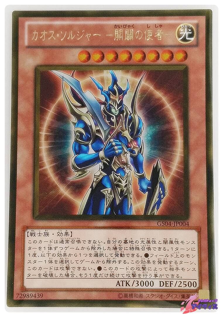 人気商品再入荷 遊戯王 溶岩魔神ラヴァ・ゴーレム トレカ ウルトラレア