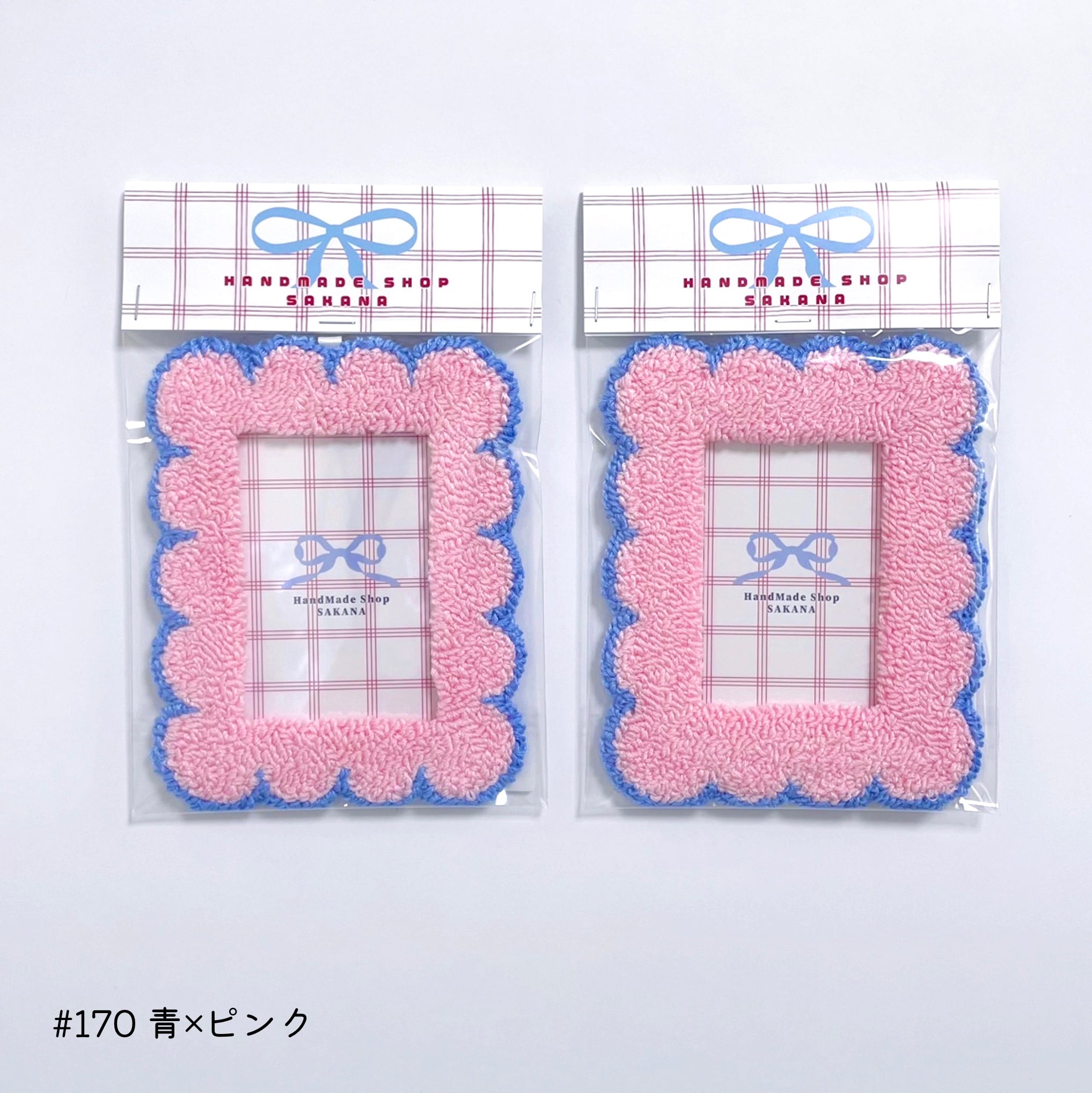 全4色【B8サイズ 】 バイカラー なみなみフレーム タフティングトレカ