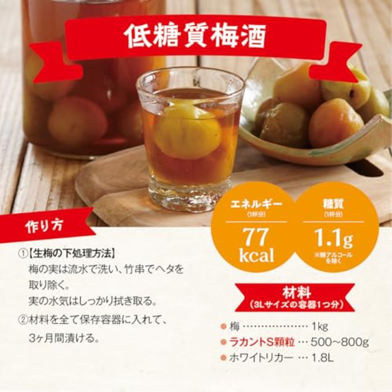 ラカントS顆粒 720g