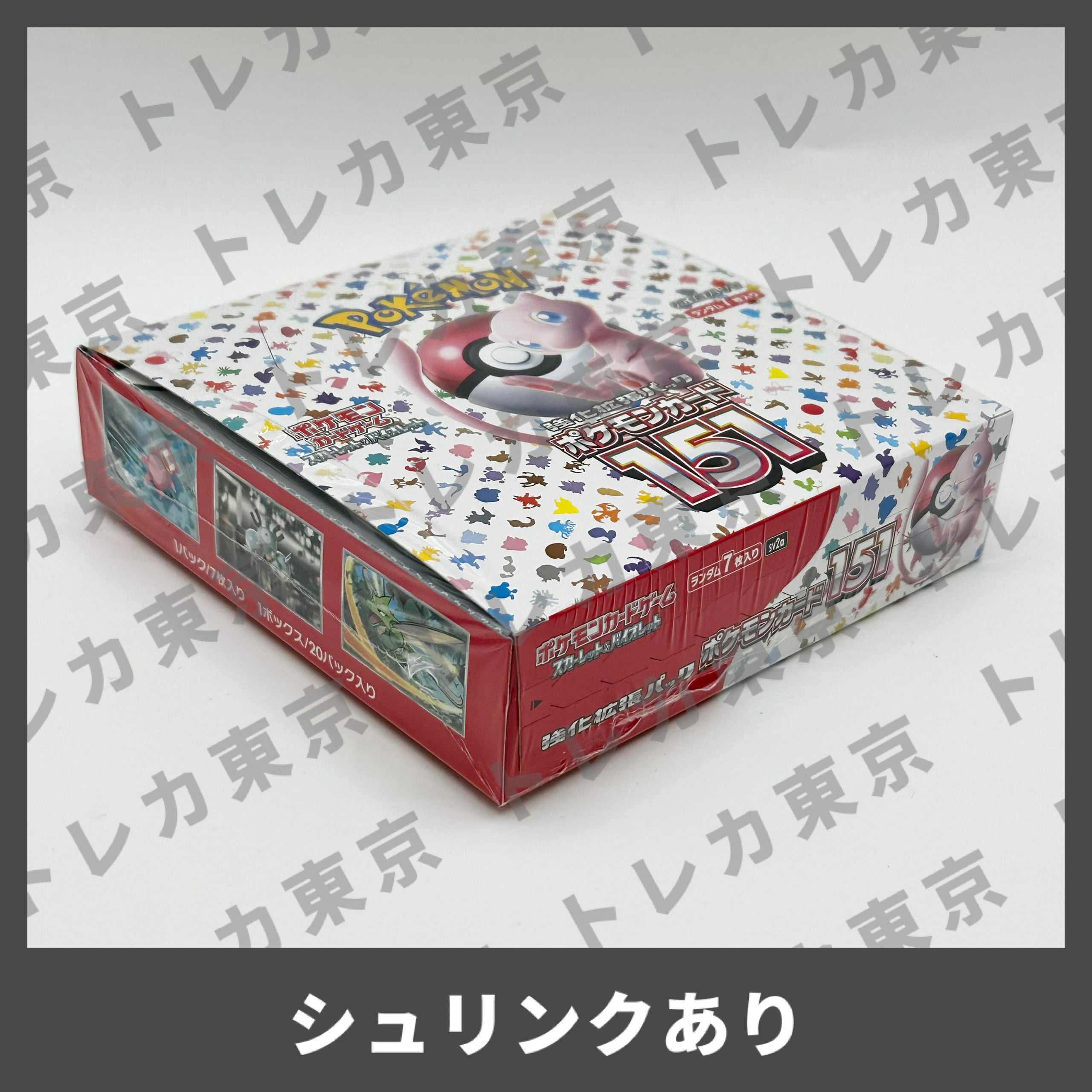 ポケモンカード151 新品未開封シュリンク付き 1BOX s1a | トレカ