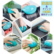 TICARVE ジェルクリーナー 車内清掃 簡単に隙間のホコリ取り キーボードの掃除 スライム 細かいゴミを強吸着 手べたつかず 繰り返し使える車内掃除スライム カー用品便利グッズ 粘着クリーナー 160g ブルー