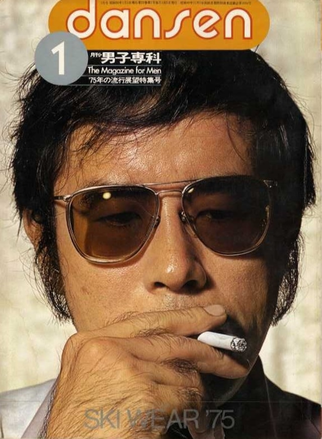 男子専科 dansen 129