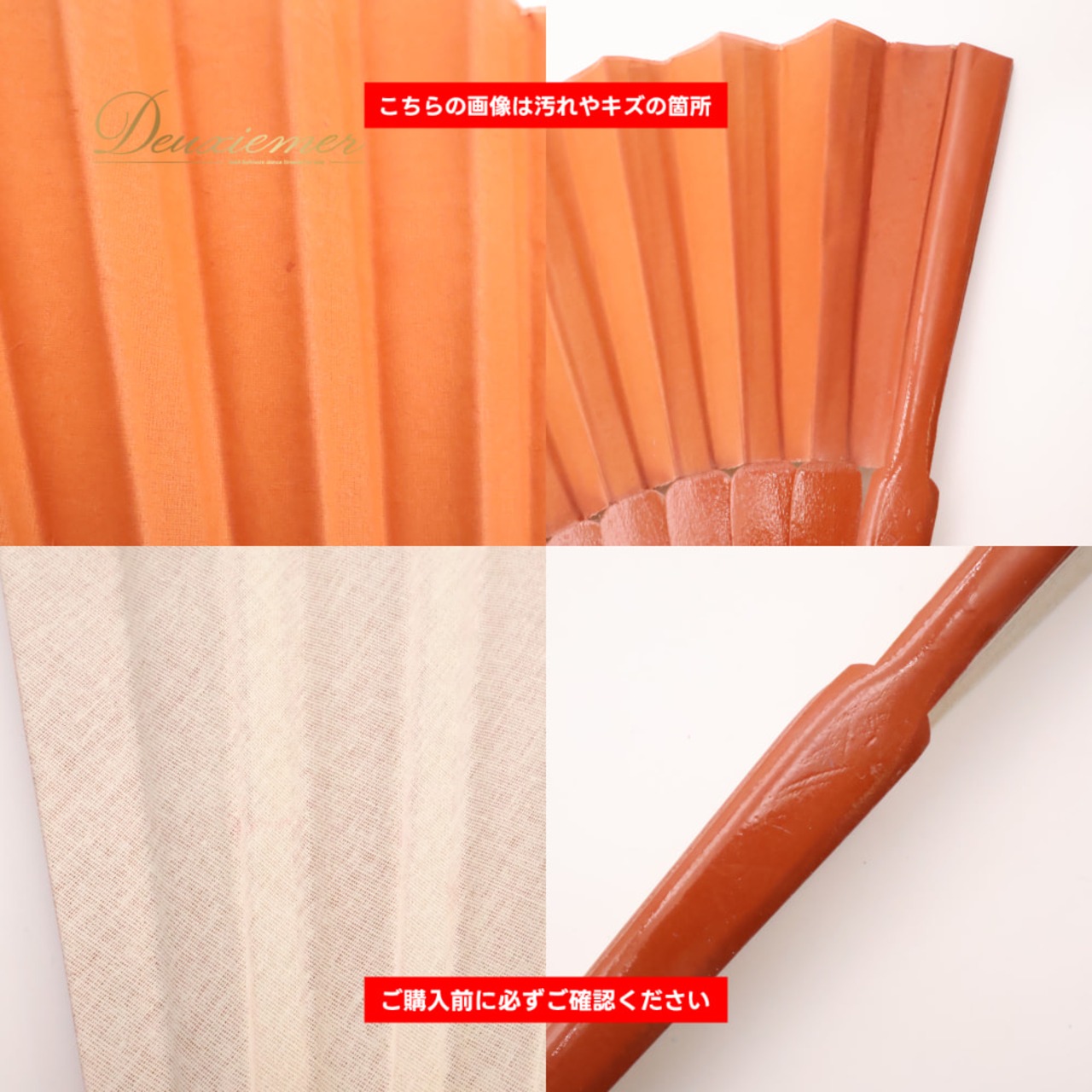 フラメンコ 小物 31.5cm アバニコ ブラウン系 オレンジ系 ホワイト系 茶色 白 扇子 せんす 無地 シンプル 小道具 ダンス小物 練習 レッスン 舞台 発表会 イベント ダンス ステージ フラメンコ小物 光沢 艶