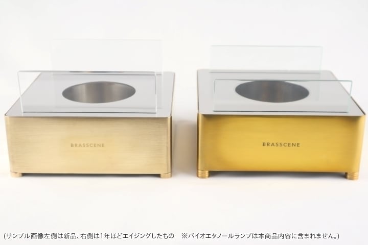BRASSCENE バイオエタノールランプ クッカースタンド オイル付き