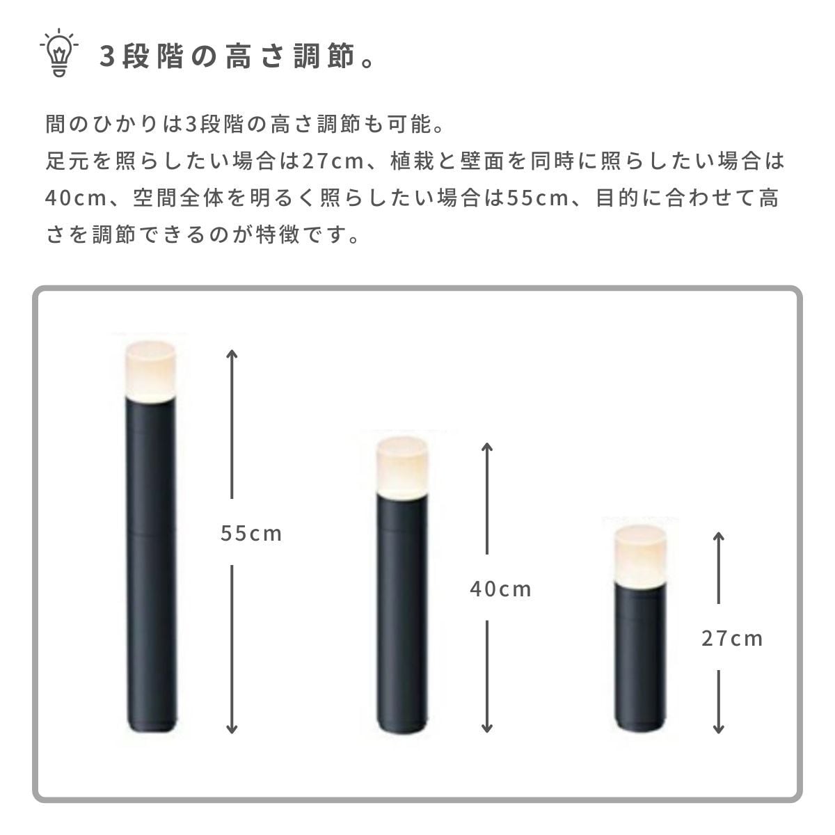 タカショー ひかりノベーション 「間のひかり 基本セット
