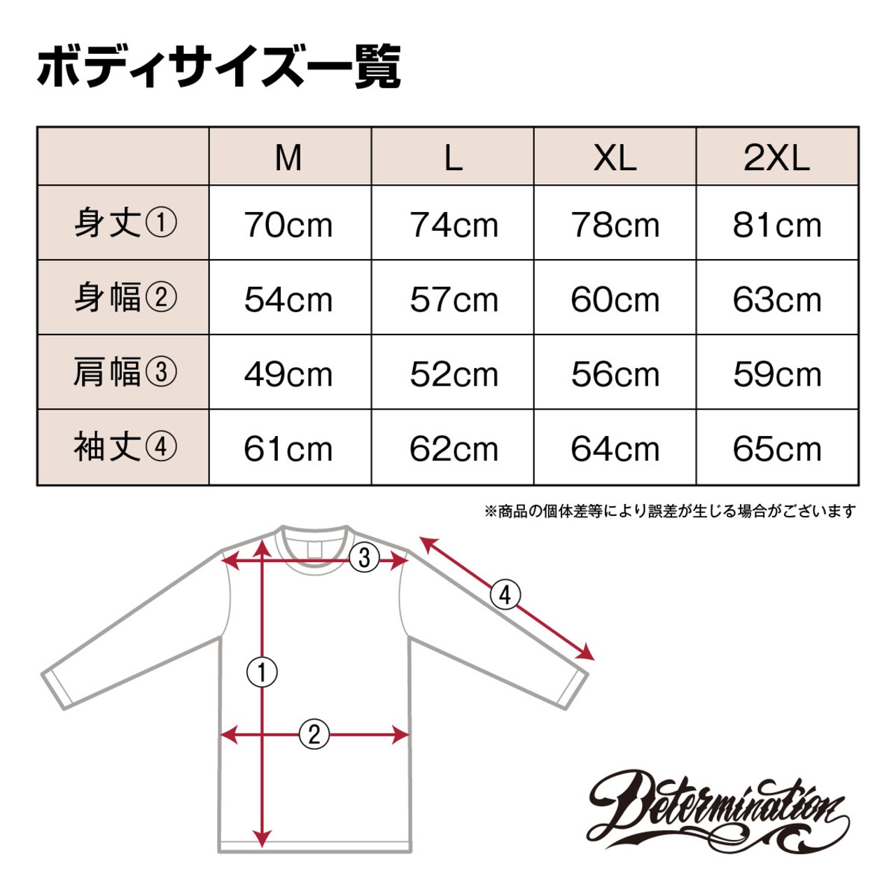 閻魔達磨 ロングTシャツ 白生地×黒/金/銀プリント【TIKTOK】