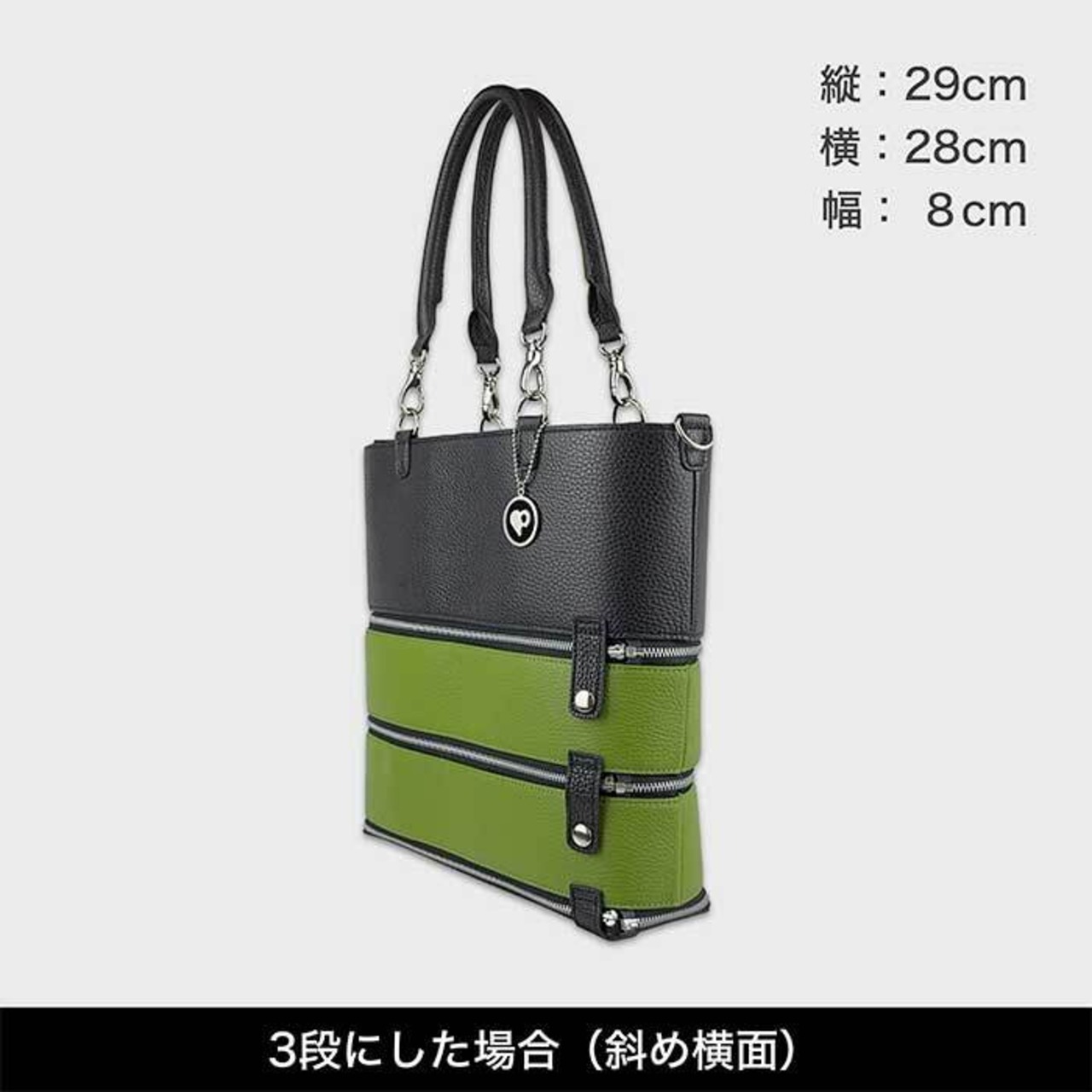 Tenfares［テンファレス］標準3段セット：ライトグリーン