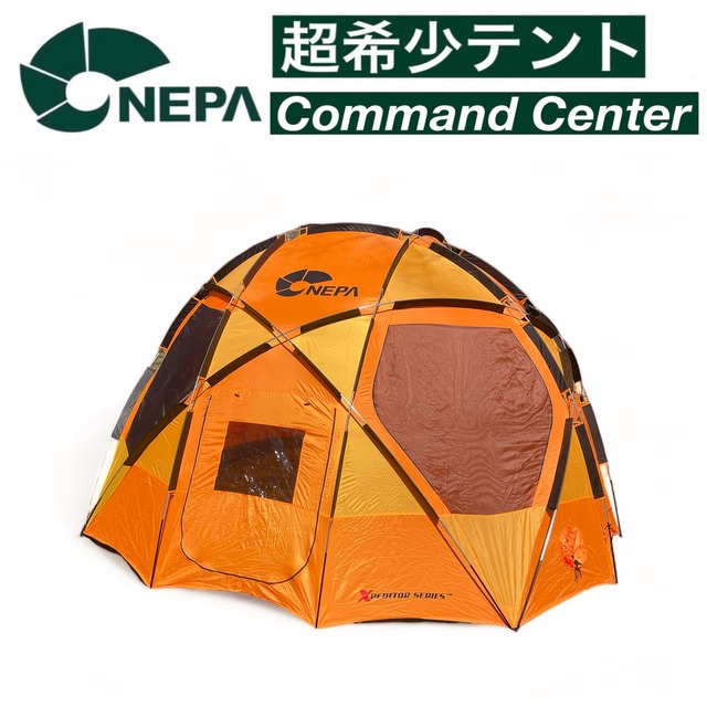 超レア NEPA Command Center ネパ コマンドセンター ドームテント