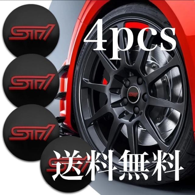 4個セット 送料無料 60mm SUBARU WRX STI ホイール センターキャップ 