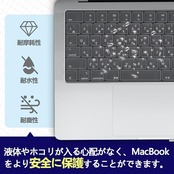 【M5 M4 M3 M2 JIS配列】NPUOLS MacBook Air 13.6/15.3/Pro 14/16/Neo 用 キーボードカバー 対応 2026 2025-2021型番 A3449/A3448/A3426/A3428/A3404/A3434/A3240/A3241/A3113/A3114/A2779/A2780/A2681 極薄TPU素材 防水防塵 高い透明感