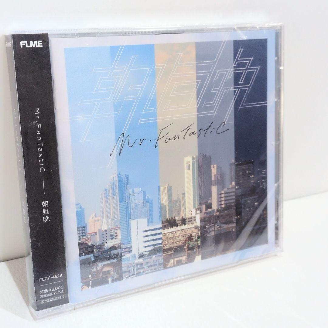 non-fiction four e.p ヒトリエ wowaka CD | 3cha.store