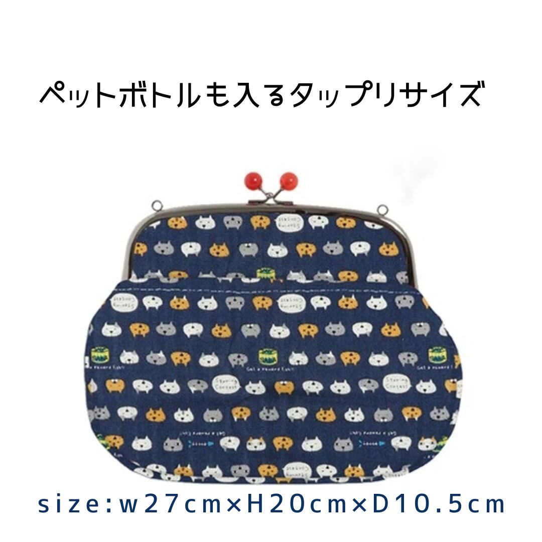 がま口2WAYネコ柄ショルダーバック