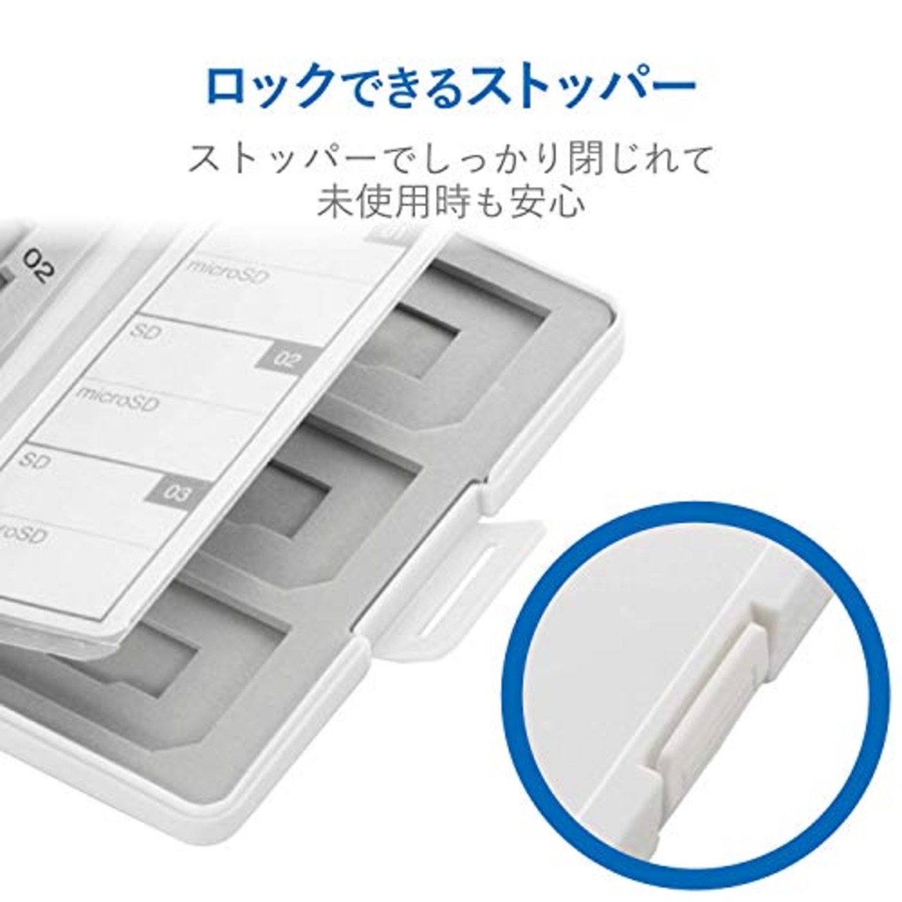 エレコム メモリカードケース SD ケース プラスチック SD6枚 + microSD6枚収納 ホワイト CMC-SDCPP12WH